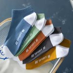 5 Pairs Of Men's Anti Odor & Sweat Absorption Knitted Low Cut Socks Comfy & Breathable Fashion Casual Socks For Daily Wearing