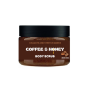 Cellulite And Stretch Marks Coffee & Honey Body Scrub - 250G