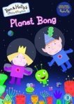 And Holly's Little Kingdom: Planet Bong DVD