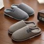 Men's Plush Lined Warm House Slipper Breathable Slip On Indoor Walking Shoes For Autumn And Winter
