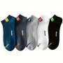 5 Pairs Of Men's Solid Colour Trendy Street Style Ankle Socks Comfy Breathable Casual Soft & Elastic Socks Spring & Summer