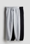 2-PACK Loose Fit Sweatshirt Joggers - Black Light Grey Marl