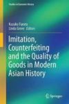 Imitation Counterfeiting And The Quality Of Goods In Modern Asian History Hardcover 1ST Ed. 2017